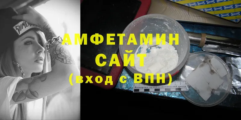 купить наркотик  Новосиль  Amphetamine Premium 